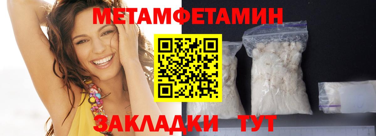 Amphetamine 98%  Вход с VPN  Амфетамин  Дубна 