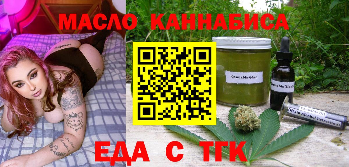 Canna-Cookies конопля Дубна