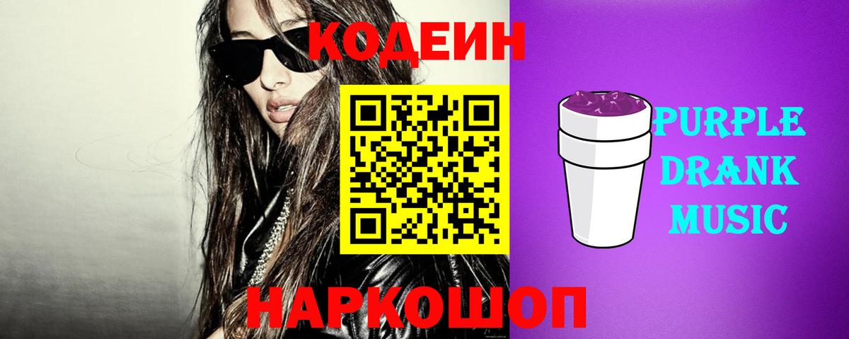 Alpha PVP СК кристаллы  ГАШ  Дубна  Каннабис  COCAIN  Вход с VPN  ГАШИШ  Мефедрон  
