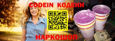 амф Комсомольск-на-Амуре