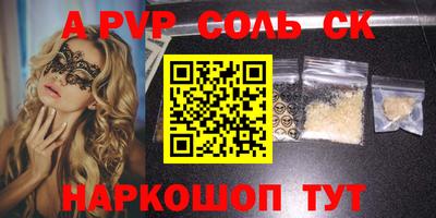 крисы Конаково