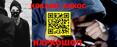крисы Конаково