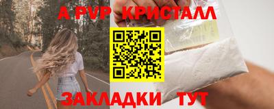 герыч Коммунар