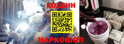амф Комсомольск-на-Амуре