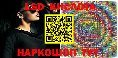 амф Комсомольск-на-Амуре