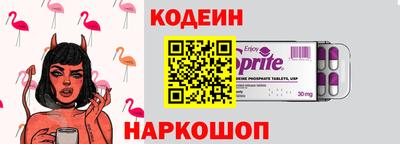 герыч Коммунар