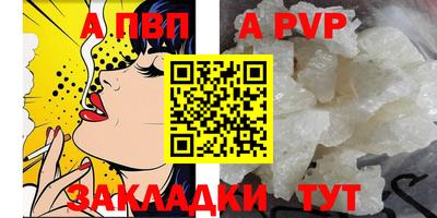 амф Комсомольск-на-Амуре