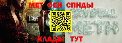 метамфетамин Краснодар