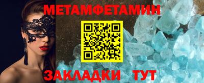амф Комсомольск-на-Амуре