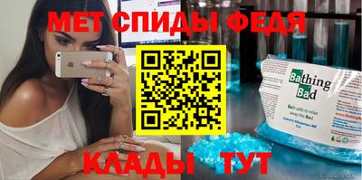 амф Комсомольск-на-Амуре