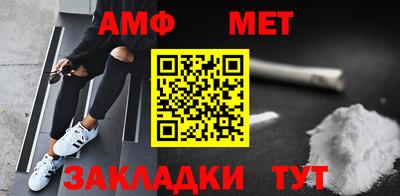 амф Комсомольск-на-Амуре