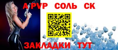 амф Комсомольск-на-Амуре