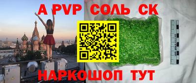 амф Комсомольск-на-Амуре