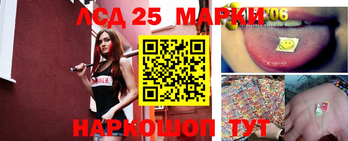 ЛСД экстази  ЛСД экстази ecstasy  ЛСД экстази кислота  Вход с VPN  Дубна 