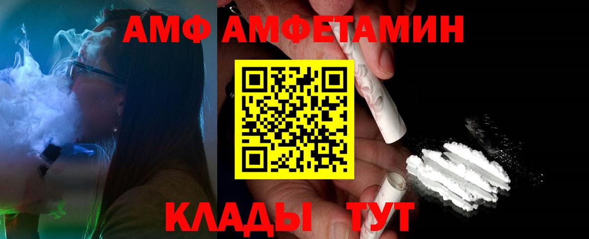 МЕТАМФЕТАМИН винт Дубна