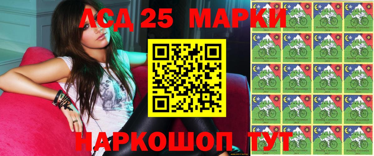 закладка  Марки N-bome  Дубна  Вход с VPN  Марки N-bome 1500мкг  Марки N-bome 1500мкг 