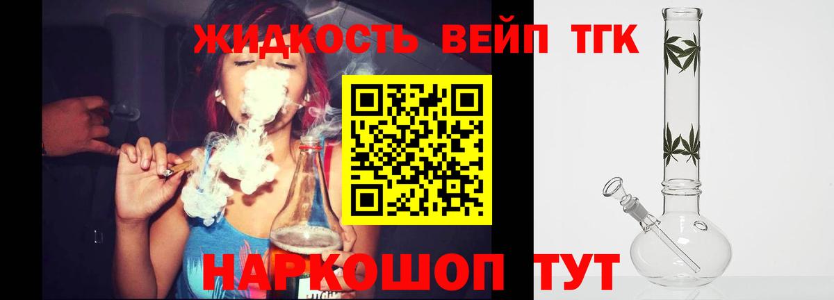 Дубна  где найти наркотики  Вход с VPN  ТГК вейп с тгк 