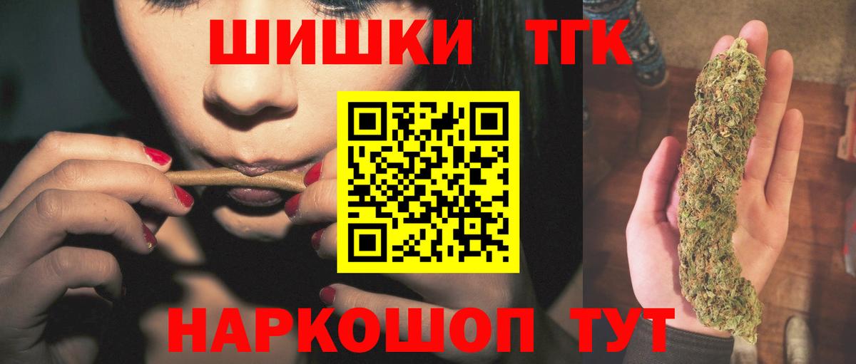 Каннабис VHQ  Вход с VPN  МАРИХУАНА Bruce Banner  Марихуана MAZAR  Дубна 